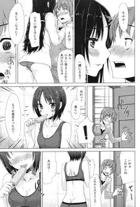 COMIC Shitsurakuten Vol.10 2012-04