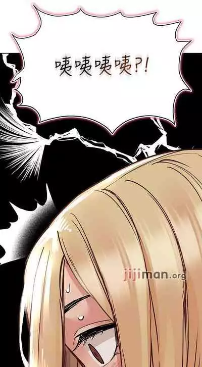 【周二连载】要对妈妈保密唷!（作者：NOAH） 第1~30话