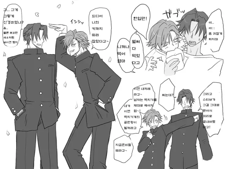 Seitenkango. Shinyuu to Ch. 6-11