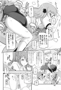 COMIC LO 2011-06 Vol. 87