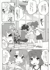 (C86) [Purimomo (Goyac)] Onee-chan Nanon? 2 (Non Non Biyori)