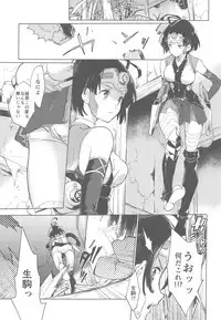 Yofukashi no Neon Light - Neon light of staying up late