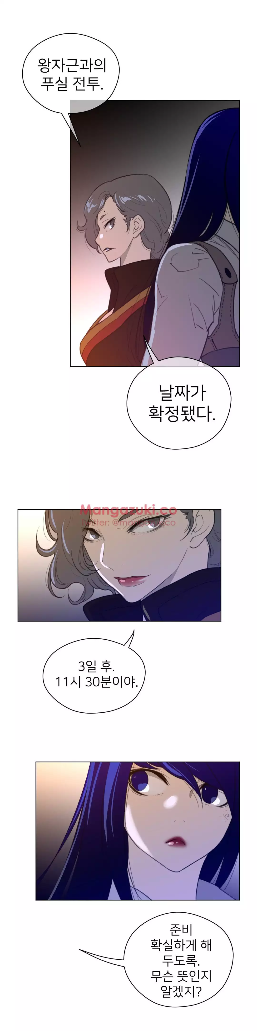 Perfect Half Ch.1-43