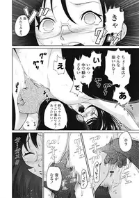 COMIC Tenma 2009-03 Vol. 130