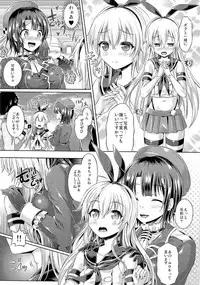 (C87) [TSF no F (Various)] TSF no F no Hon Sono 1