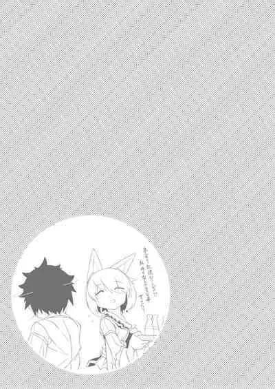 [YAMADA AIR BASE (Ozawa Yoshi)] Exogamy Soushuuhen (Touhou Project) [Digital]