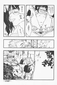 [Yoshida Furawa] Kinshin Porno