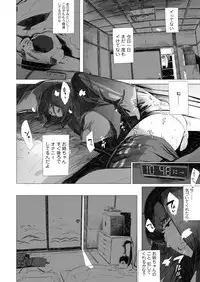 COMIC AOHA 2019 Haru