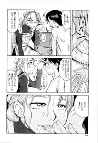 [Kenuji Ono] It is crazy about love [2008-05-05]