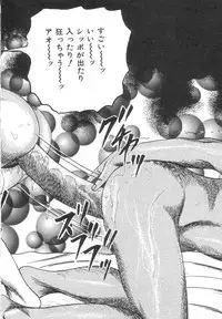 [Sanjou Tomomi] Bishoujo mesuinu Choukyou