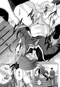 COMIC Purumelo 2013-03 [Digital]