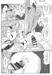 (C94) [Gakushokutei (Watanon)] Papa to H na Hanayome Shuugyou (Kantai Collection -KanColle-)