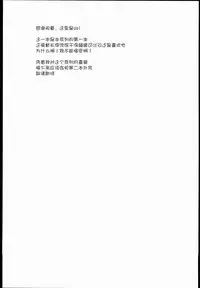 (C85) [D-baird (BeNantoka)] Dere-kumo (Kantai Collection -KanColle-) [Chinese] [silent_aoi个人汉化]