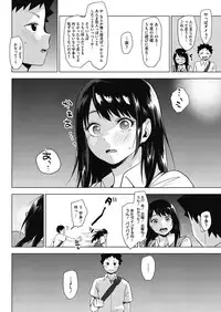 COMIC HOTMILK 2017-08 [Digital]