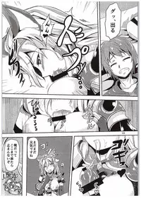 (C89) [Pandora Box (Hakomaru.)] Inran Detonation (Granblue Fantasy)