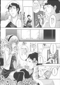 [Thomas] Kimi ga Tame Kokoro Gesyou