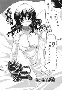 Comic Papipo 2007-10