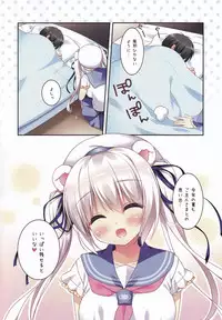 (C88) [Watakubi (Sasai Saji)] Natsuiro Collage