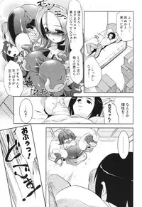 COMIC Potpourri Club 2006-05