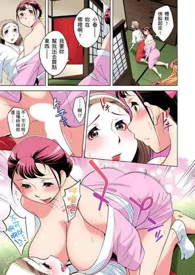 Zetsumetsu Kigu Danshi ~ Boku no Kokan ga Nerawareru Wake | 瀕臨絕種的男子～所有人都在覬覦我的小弟弟 Ch.1-29