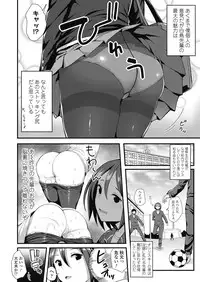 COMIC Koh 2018-11 [Digital]