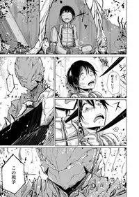 COMIC X-EROS #52 [Digital]