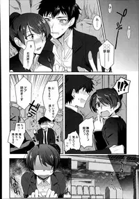 COMIC Tenma 2014-09