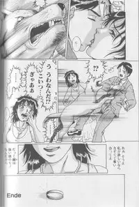 [Anthology] Kemono For Essential 2