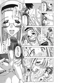 COMIC Megastore H 2005-08