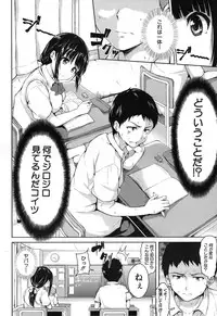 [Tachibana Omina] Zannenn na Heroine Tachi Ch.1-4