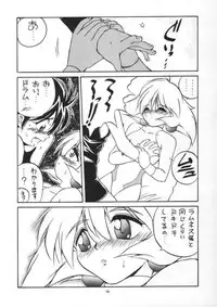 [RoriE-Do] VS Kishi no Honoo no Challenger (VS Knight Lamune & 40 Fire)