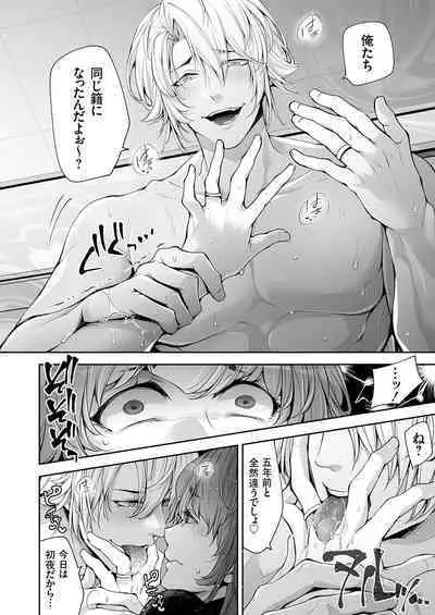 COMIC Magnum Vol. 179