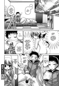 [Fujisaka Lyric] Natsu Massakari (Natsu Full-Bloom) [English][Decensored]