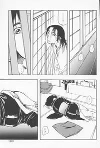 [Yoshida Furawa] Kinshin Porno