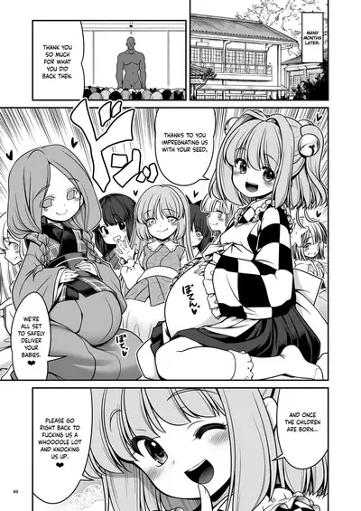 [Yosutebito na Mangakaki (Tomoki Tomonori)] Nureru Hitozato | Soaked Human Village (Touhou Project) [English] [cutegyaruTL] [Digital]