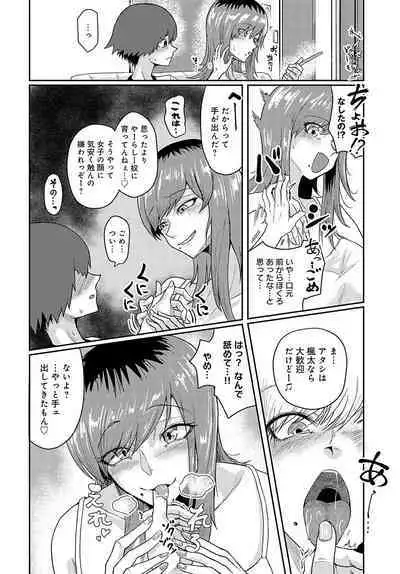 COMIC Anthurium 2024-08