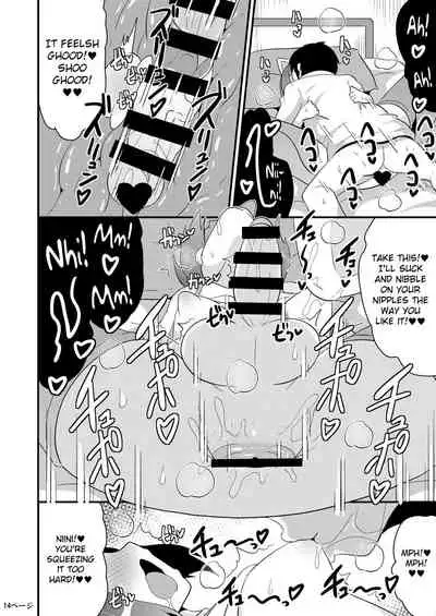 Chinzurena no Kaku Kimochi Warui Couple | Chinzurena's Nasty Brothers