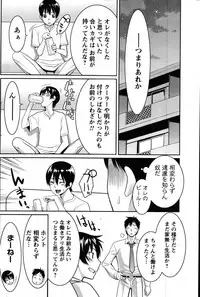 COMIC Men's Young 2007-10