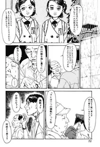 [Machida Hiraku] 11.1 [Digital]