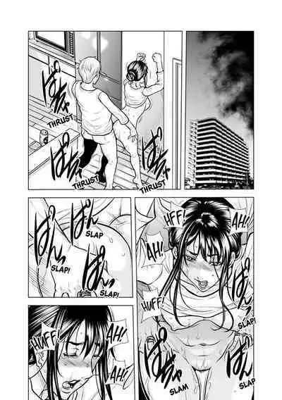 [Tachibana Naoki] Oku-san, Zenra de Dogeza Shiro yo - Rinjin DQN no Iboibo Chi ● po de Tsukareta Hitodzuma wa... 1-5 | Pounded by My Neighbor's Pearled Penis 1-5 [English]