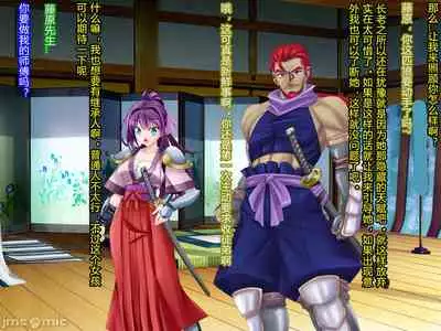 [Akuma Toshi Keikaku (Akumakko, Toshizo)] Netorare Ura Shugyou[村长和一袋子渣渣联合汉化]