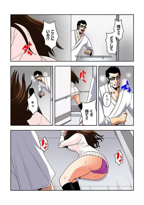 0 Koi ～Kanzenban～ Ge