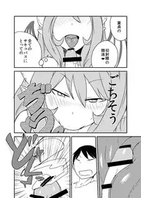 [Setouchi Pharm (Setouchi)] Mon Musu Quest! Beyond The End 4 (Monster Girl Quest!) [Digital]