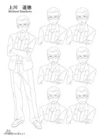 Sakura Hitohira Koimoyou Original Picture Collection