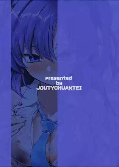 Bishonure Yuuka to Asedaku Ecchi | 与湿身的优香汗流浃背地做爱