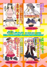 COMIC Situation Play 13 (Digital)