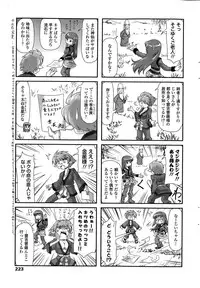 COMIC Penguin Club 2014-12