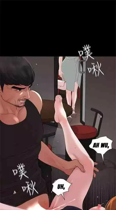[kkamja] Don't Be Like This! Son-In-Law [English] [Ongoing]