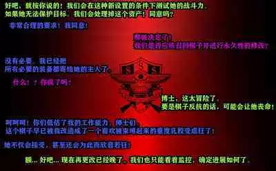 Yor story（有条色狼汉化）