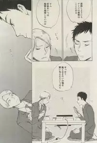 BOY'S ピアス 2015-03